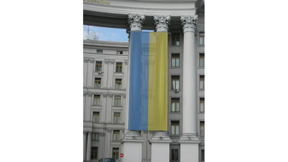 Міністерство закордонних справ України